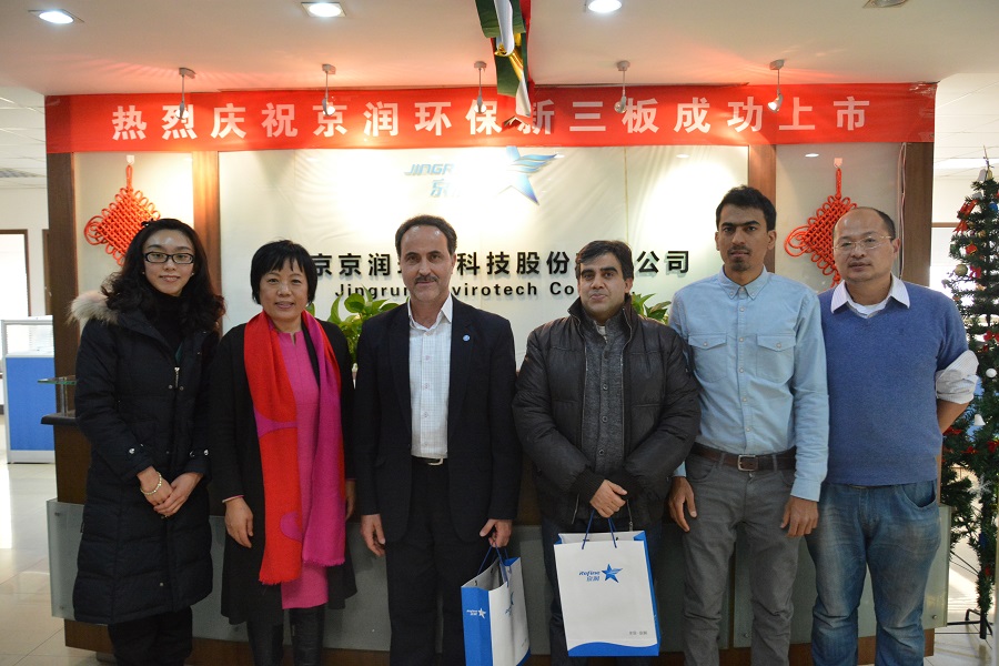 伊朗頂級學府德黑蘭大學交流考察團到訪京潤環保！